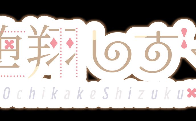 ネームロゴデザイン