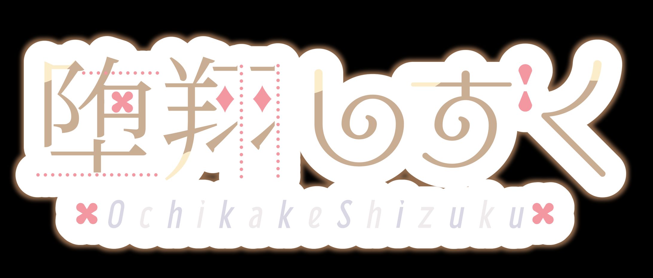 ネームロゴデザイン-1