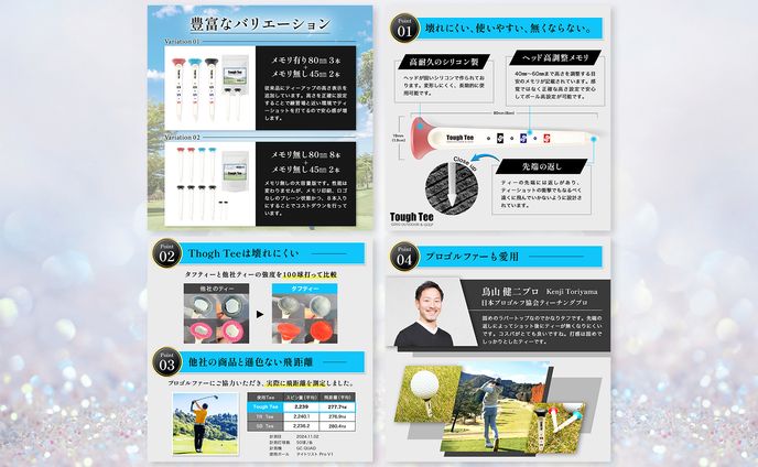 ECサイト（Amazon）：岩田様