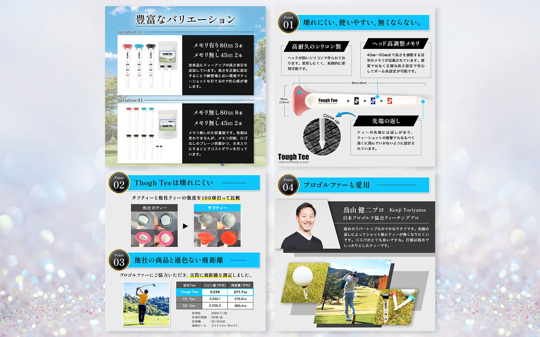 ECサイト（Amazon）：岩田様-1