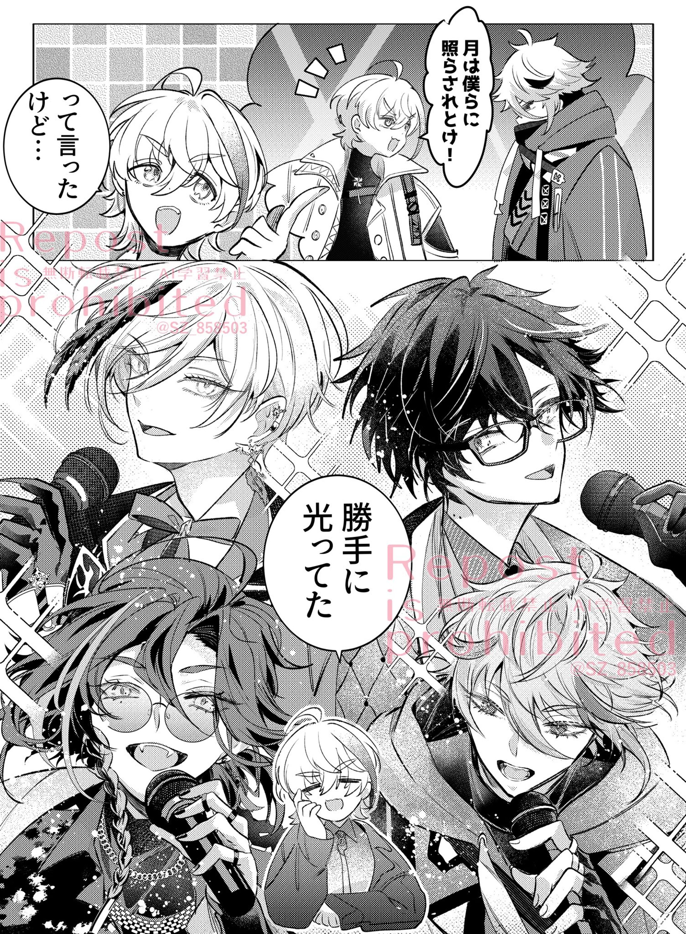 モノクロ漫画-1