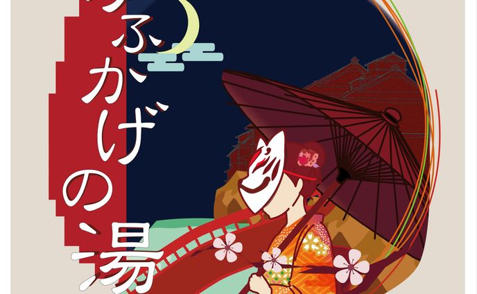 ロゴ制作（リーフレット）