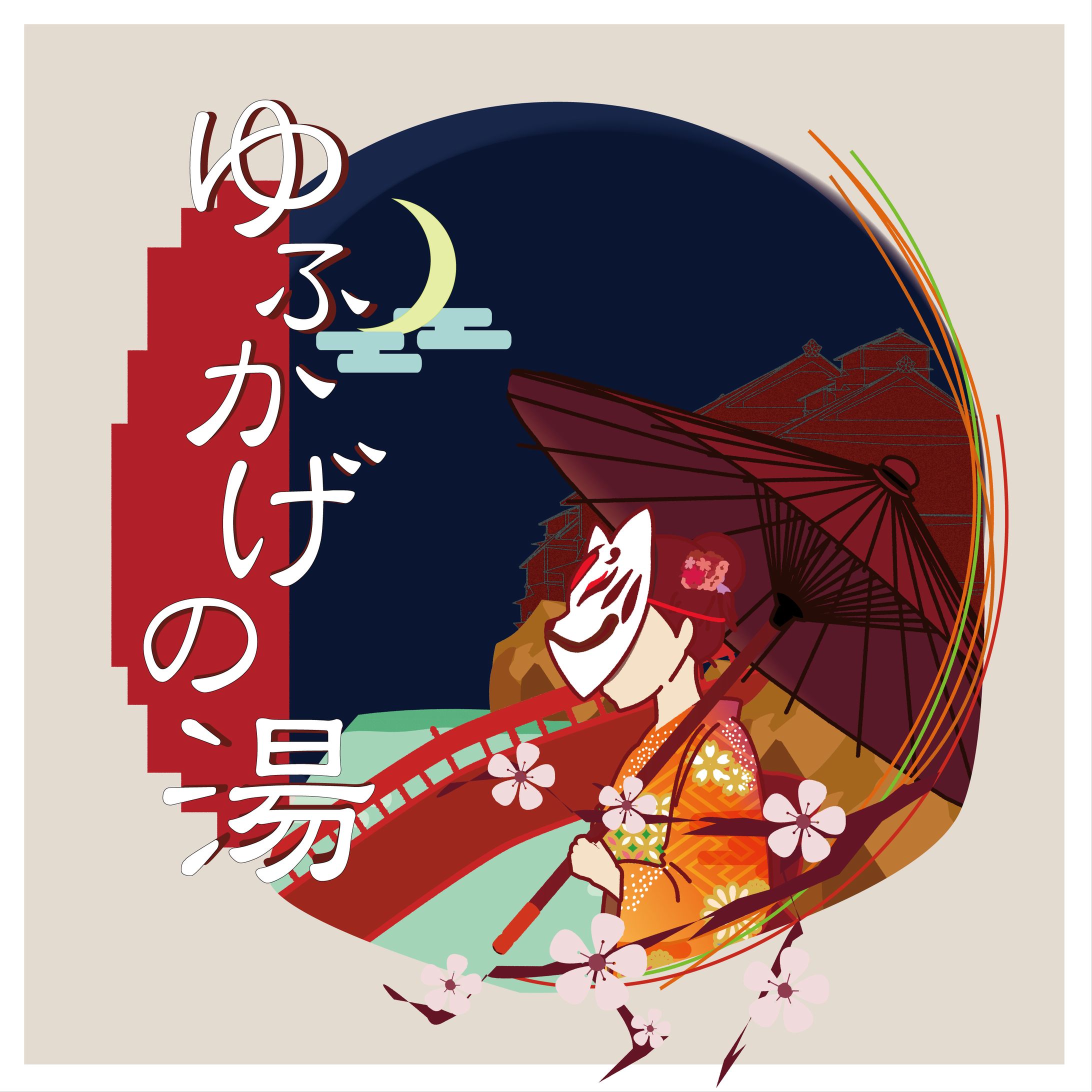 ロゴ制作（リーフレット）-1