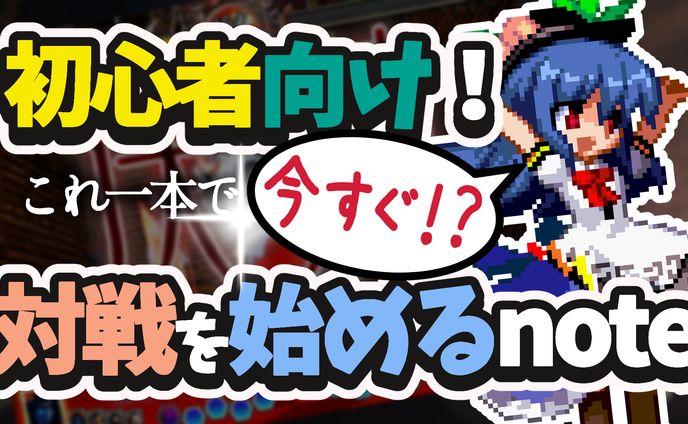解説記事で使用された画像