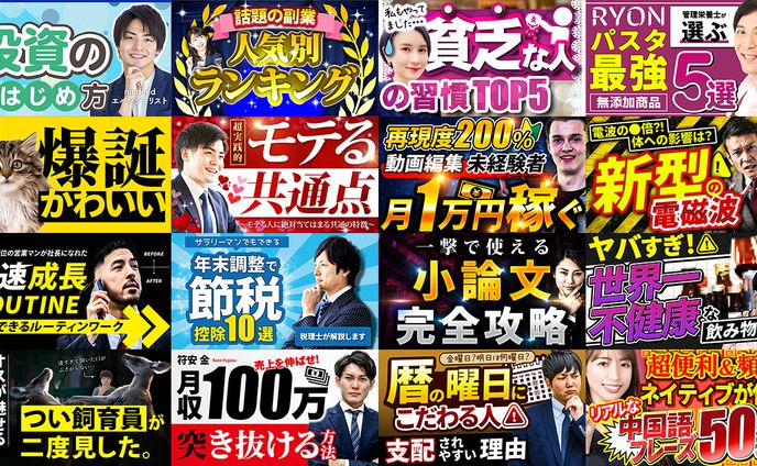 ポートフォリオ①