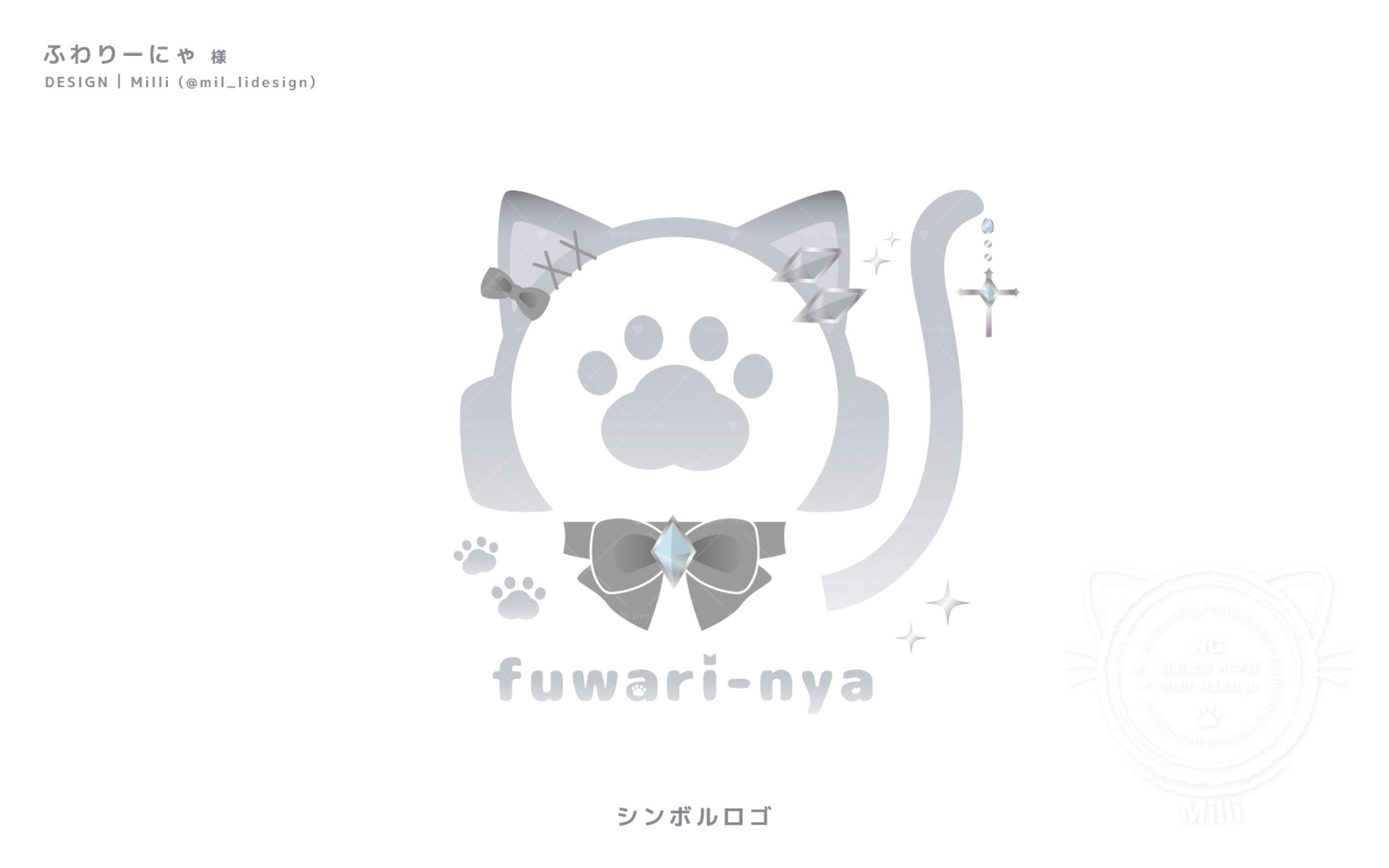 【ふわりーにゃ様】シンボルロゴ-1