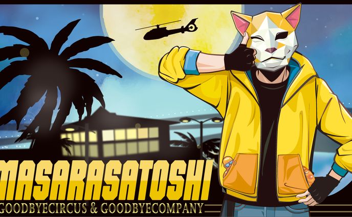 nyankorasuさん／真新サトシ　ビジュアルイラスト