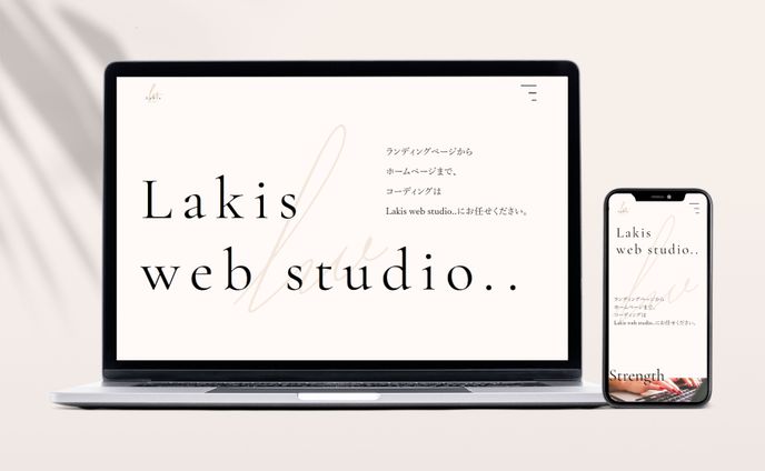 web制作、edit