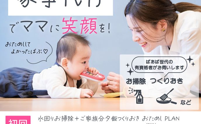 banner:home keeper【架空】