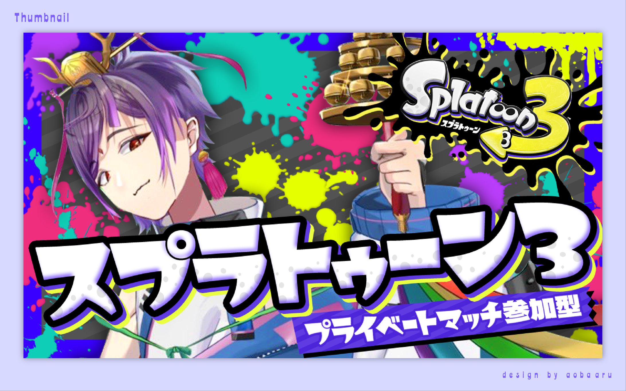 ドラ王｜THUMBNAIL-1