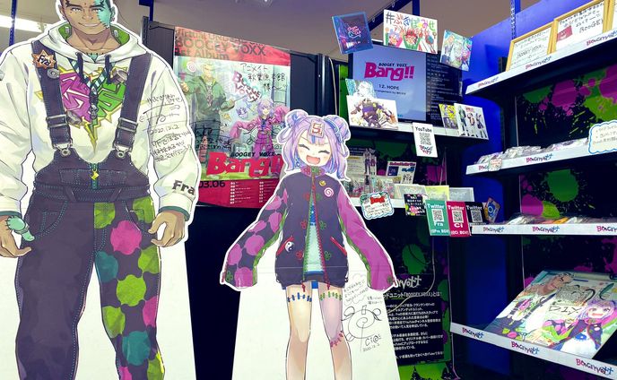 【イベント】#ぶぎぼのみせ at 全国アニメイト