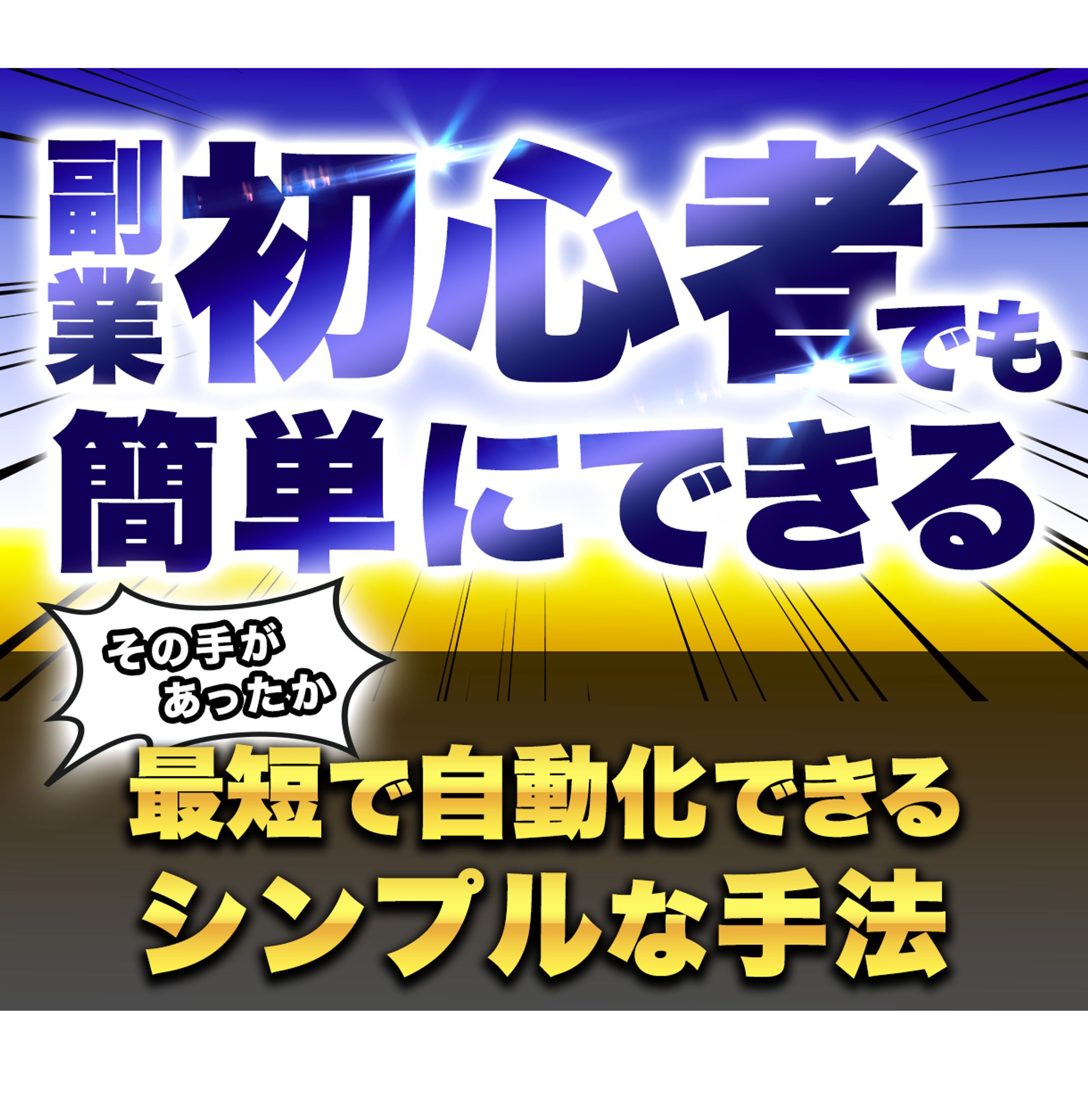 ココナラ出品画像-1