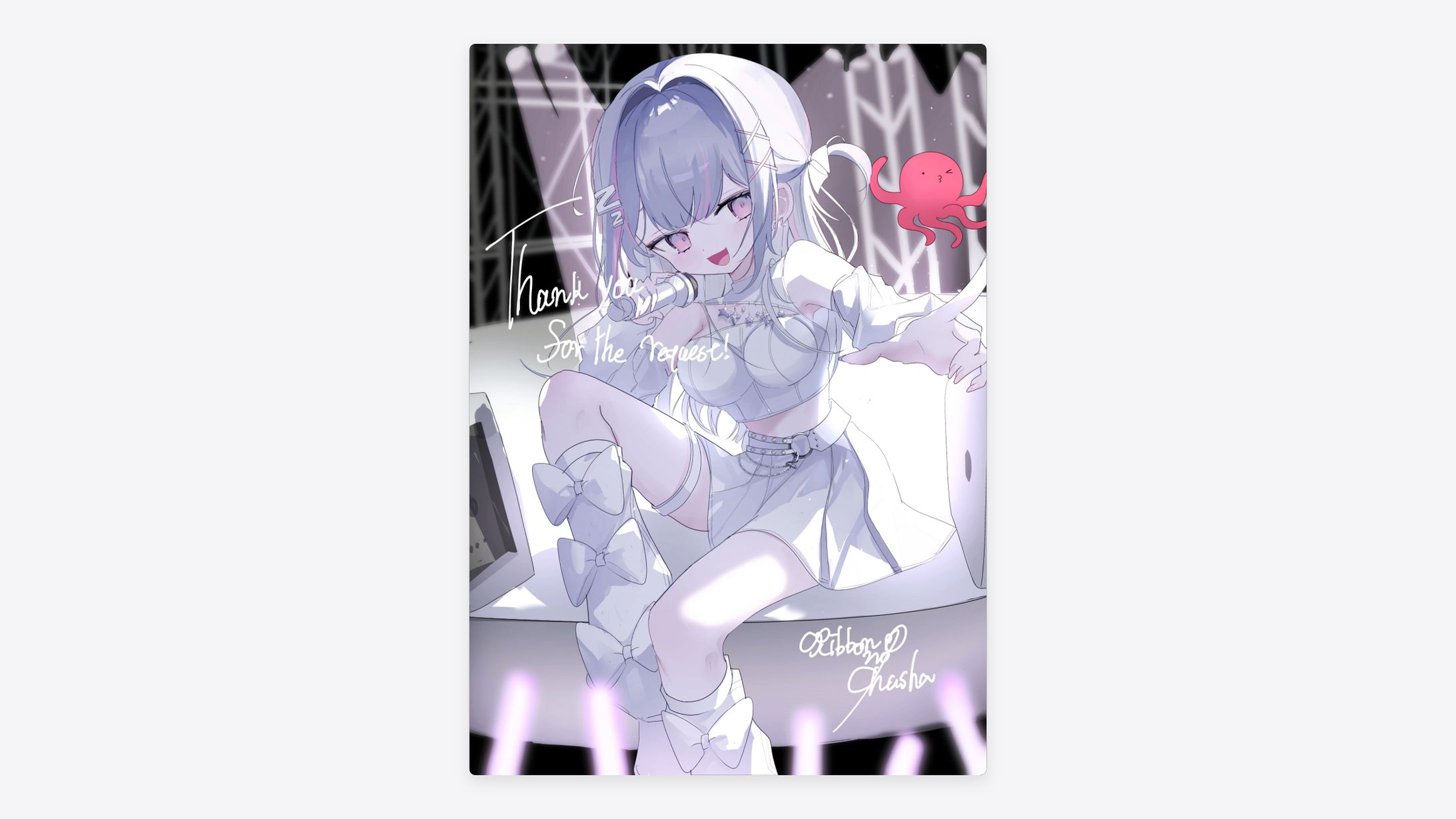 Skebリクエスト-1