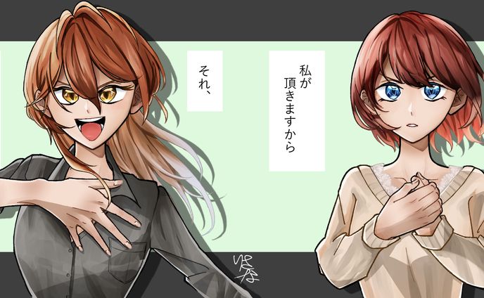 貴方を