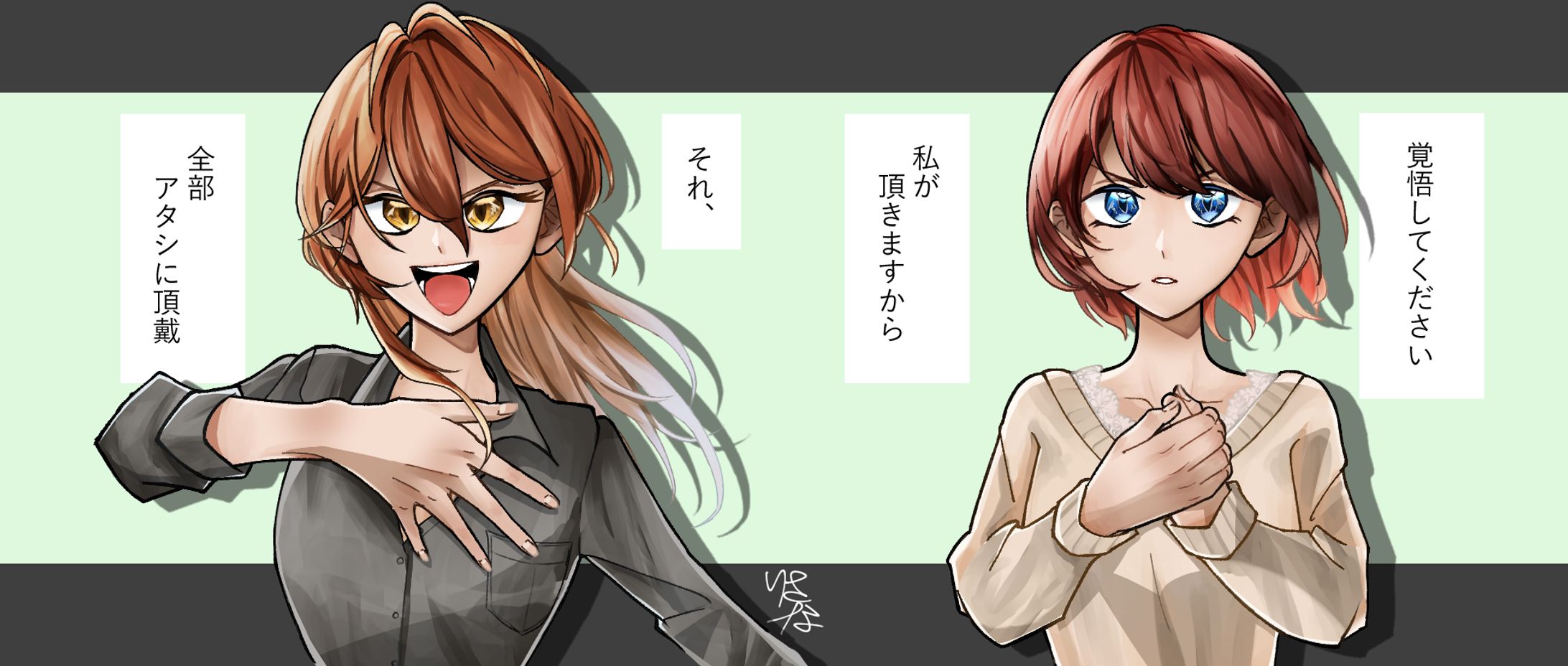 貴方を-1