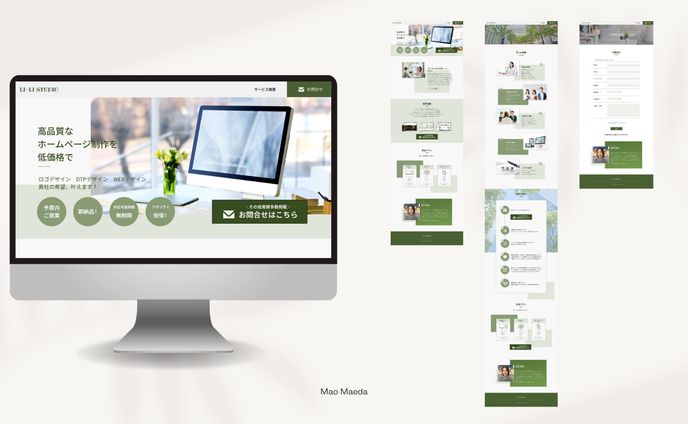 HPデザイン/コーポレートサイト（自主制作）