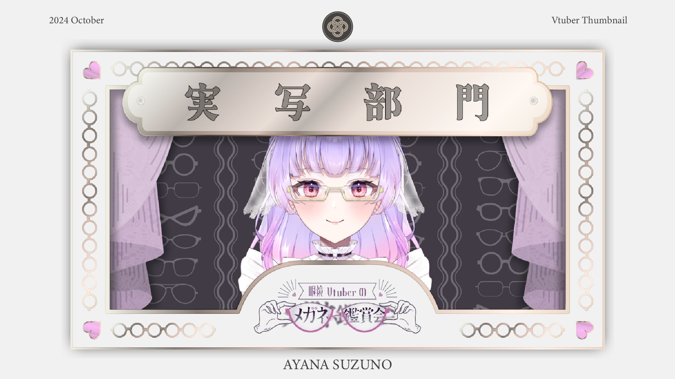 THUMBNAIL TEMPLATE : 寿々華-1