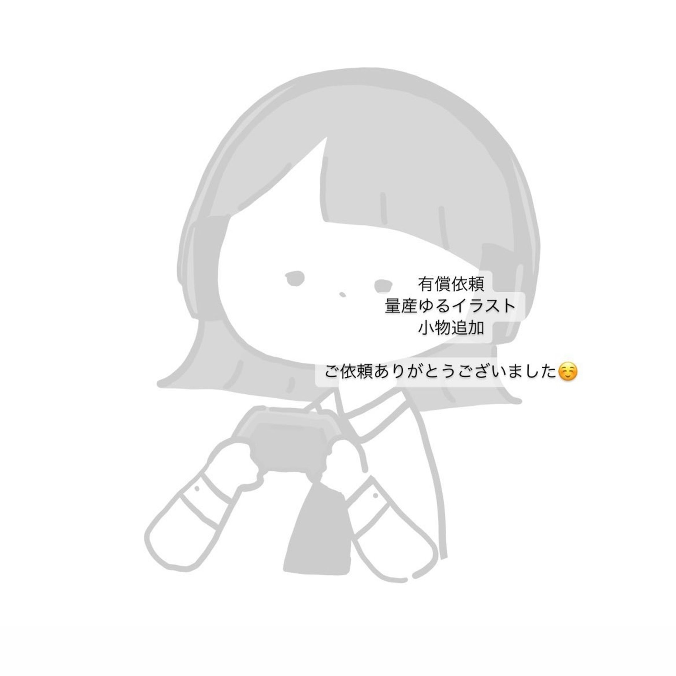 量産ゆるイラスト 小物追加-1