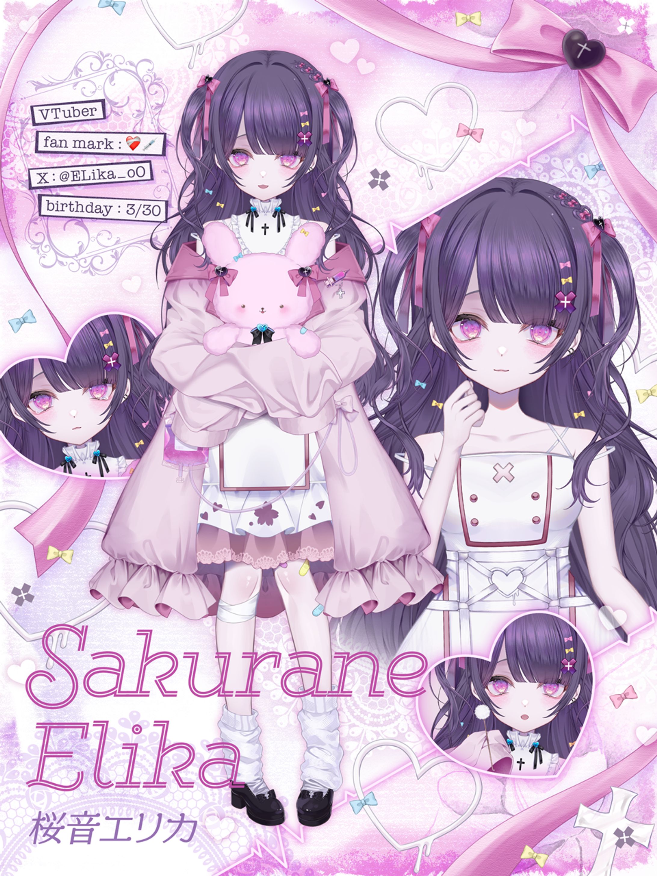 桜音エリカ様｜プロフィール画像-1