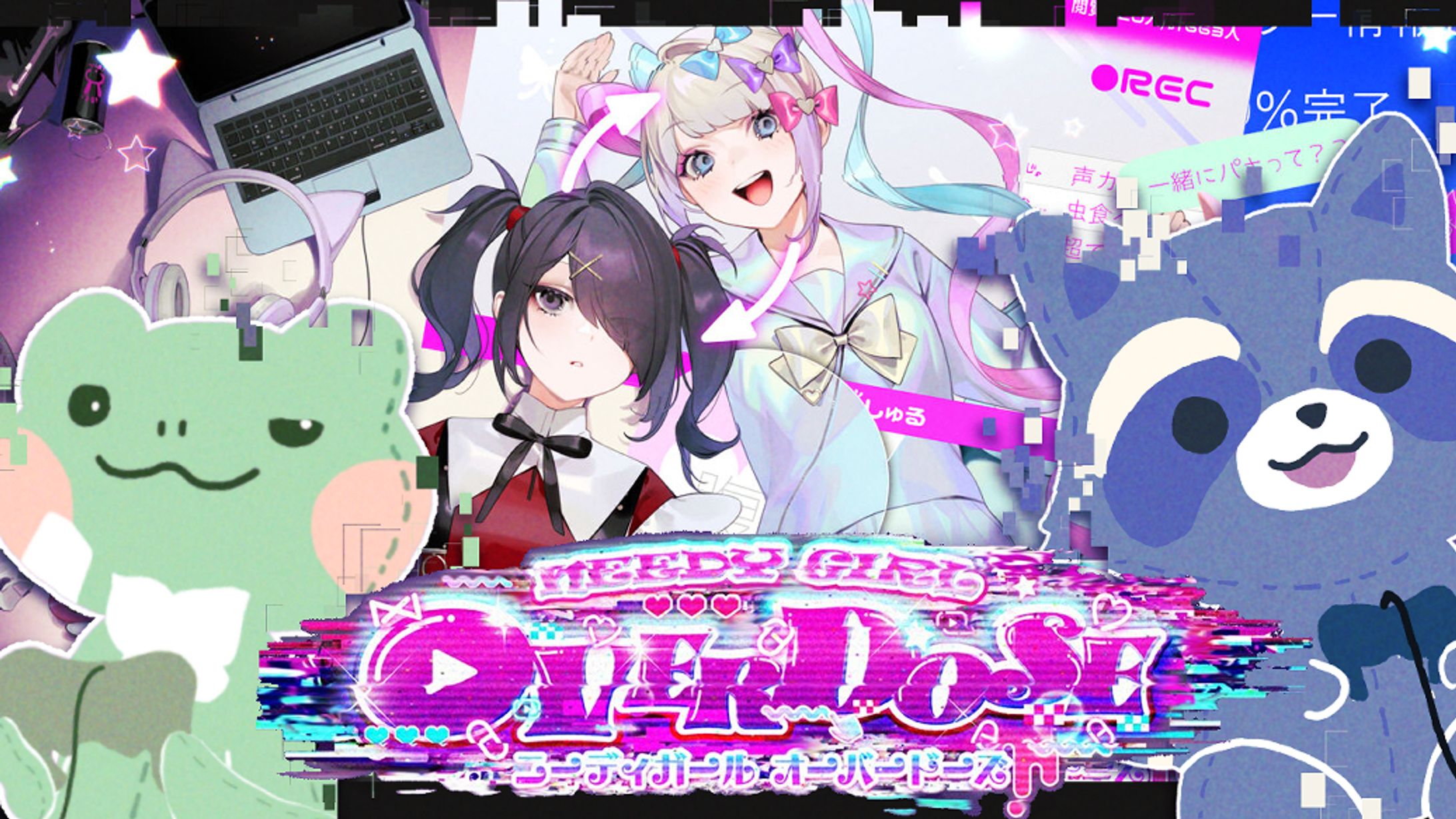 【まとめ】ゲーム配信サムネ-1