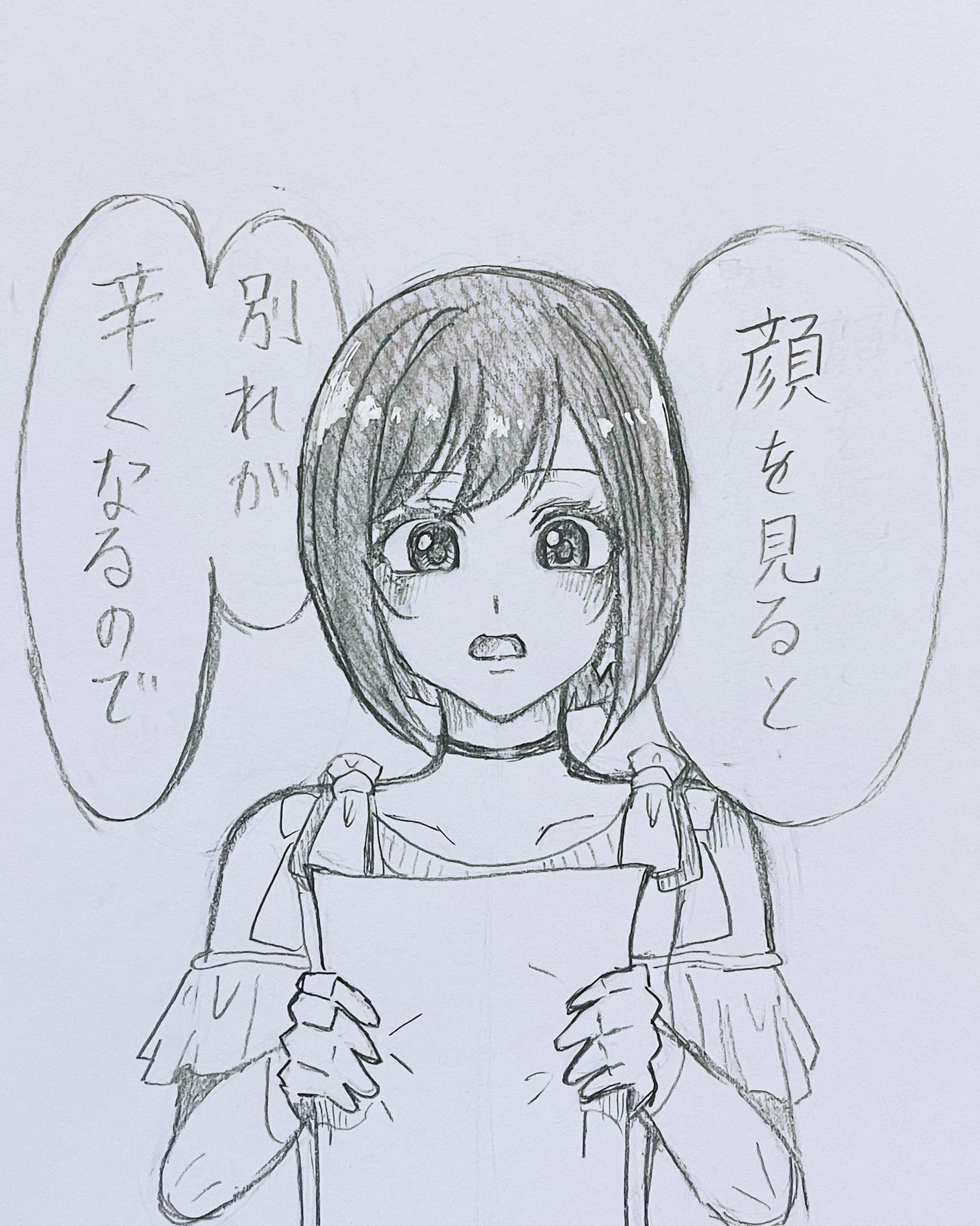 TikTokに投稿したイラストです！
 #プロセカ
 #みずえな
 #暁山瑞希 
 #東雲絵名 
 #朝比奈まふゆ 
 #宵崎奏 
 #神代類
 #prsk_fa 
 #イラスト
 #おすすめ-1