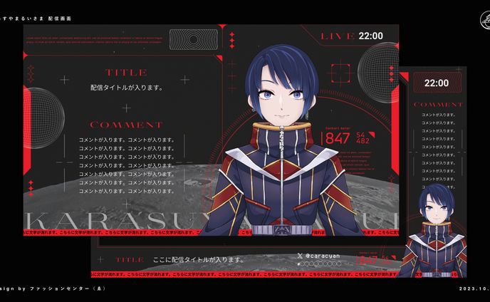 Vtuber からすやまるい 配信画面
