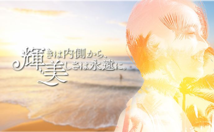 美容 イメージバナー制作物