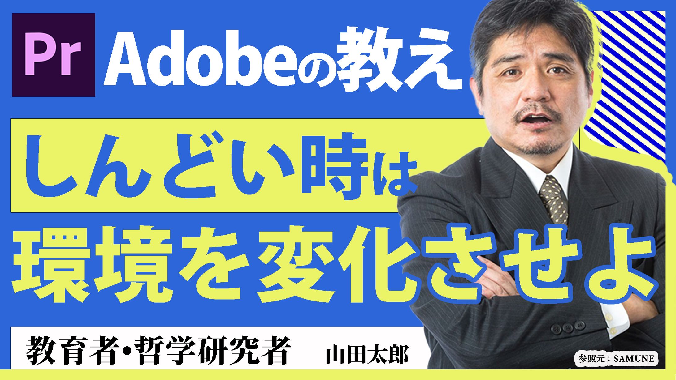 サムネイルサンプル-1