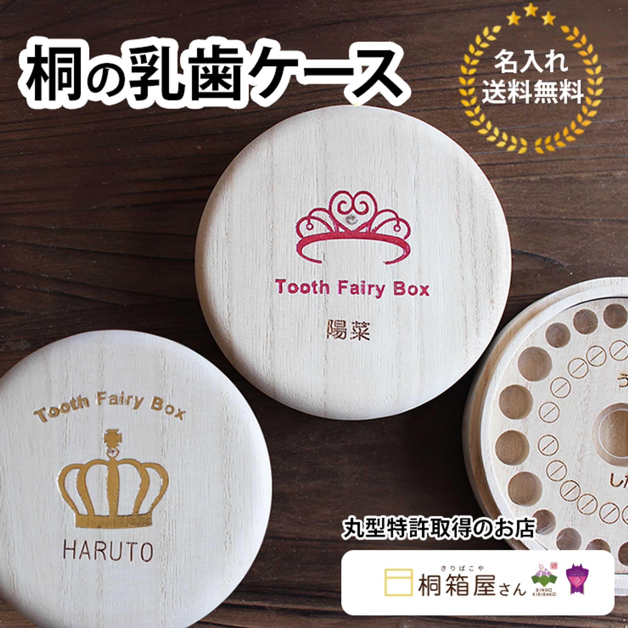 ショッピングページ　リニューアル-1