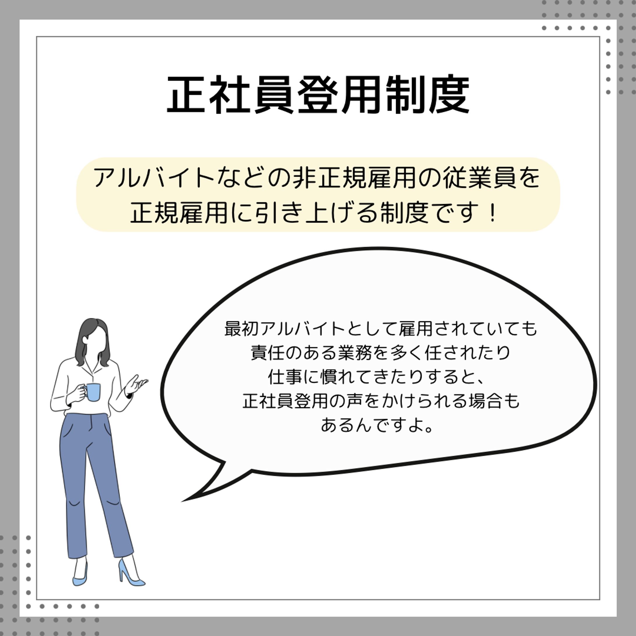 Instagramフィード投稿仮作成-1