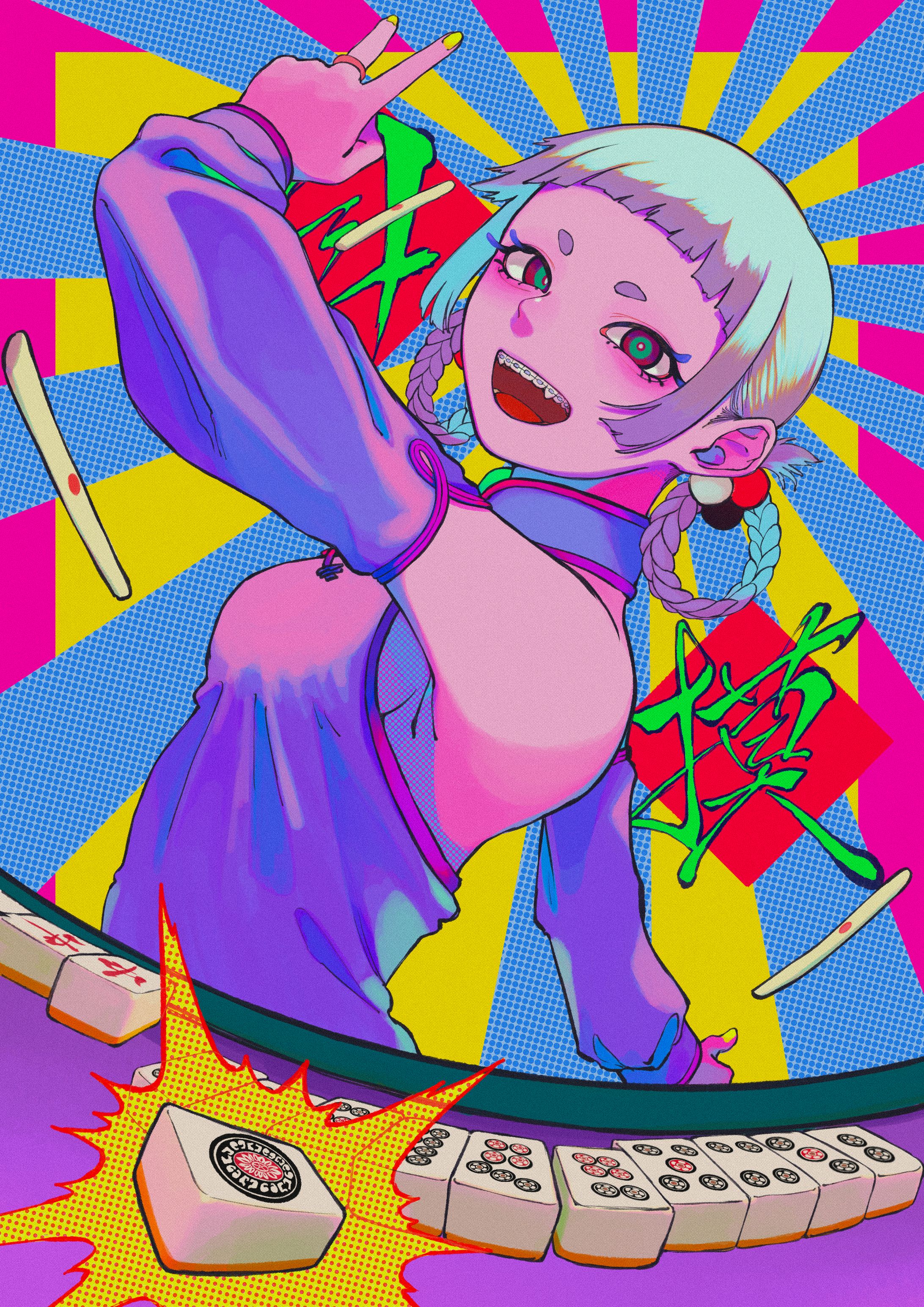 【自主制作】自摸！-1