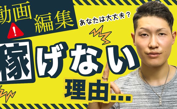 サムネイル制作 4