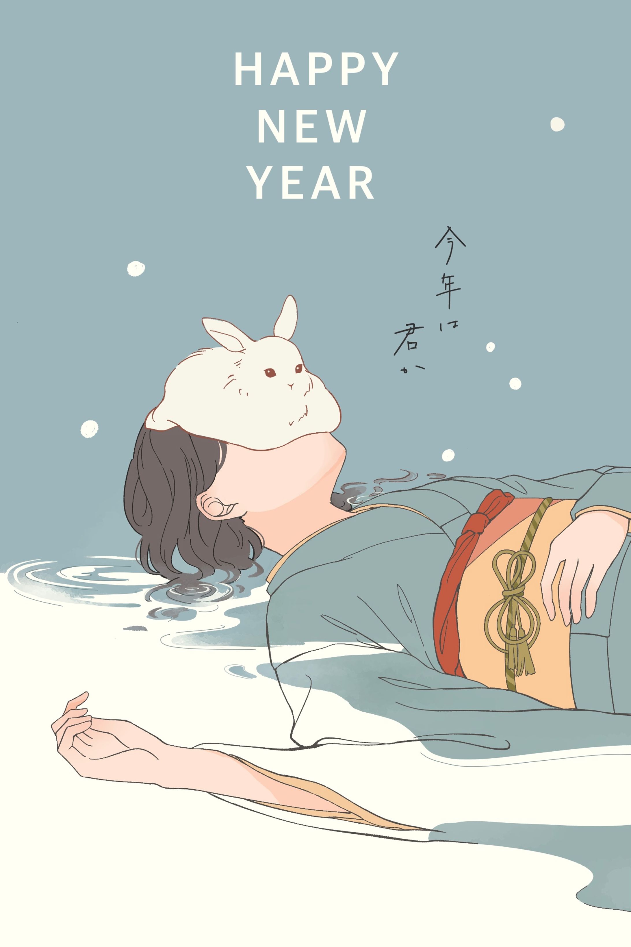 年賀状-1