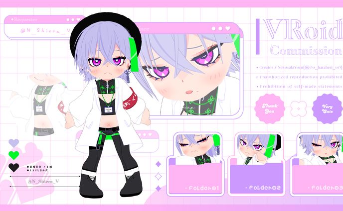 ✦もちりと3D / 涼宮シエラ様