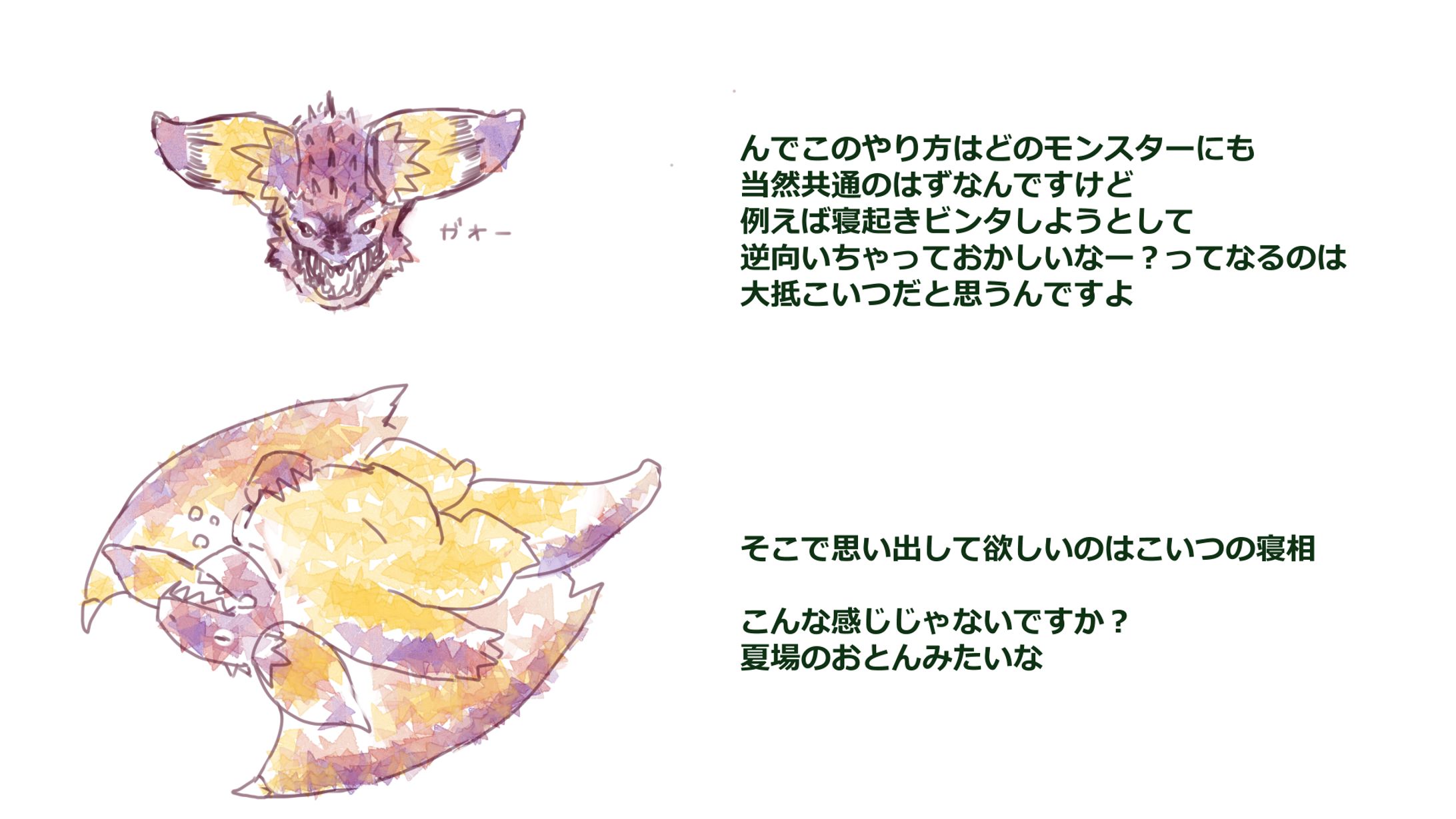 クラッチクロー図解-1