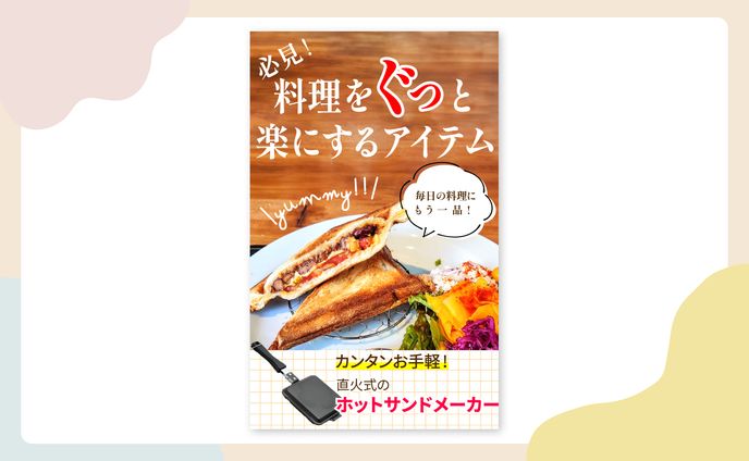 グラフィックデザイナー、ラベル