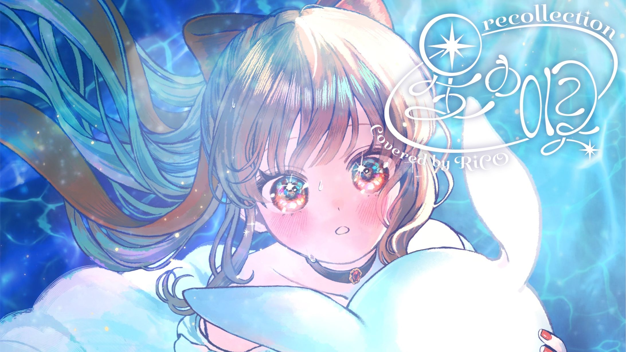 歌ってみたイラスト-1