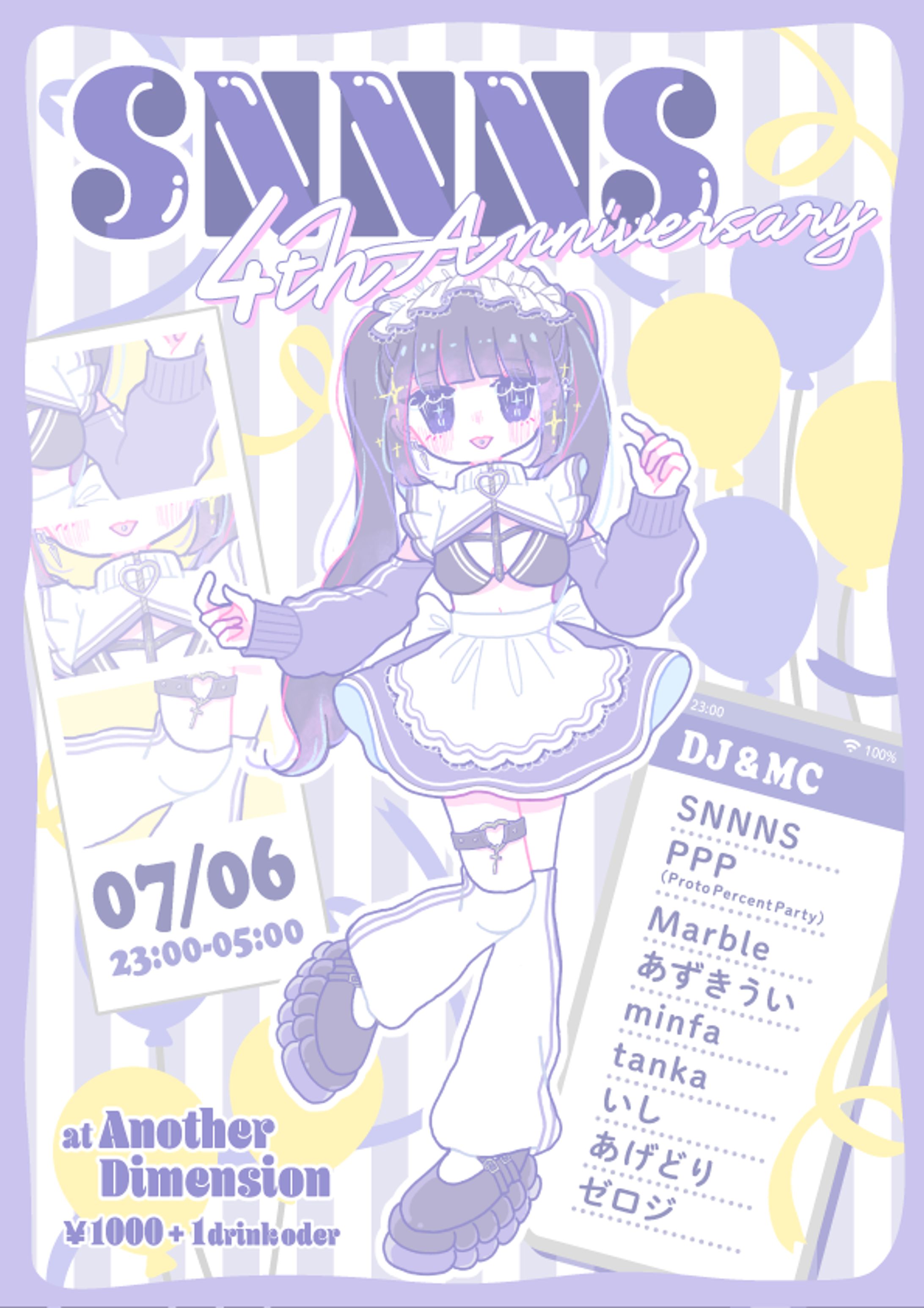 【フライヤー】SNNNS4thAnniversary-1