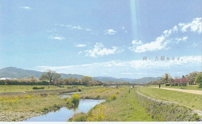フラットエージェンシー（京都）