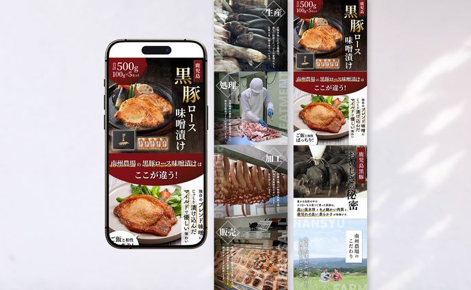 商品LP