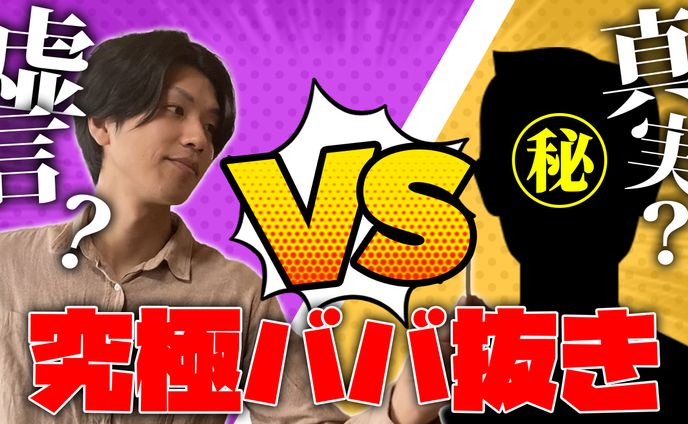 サムネイルトレース③