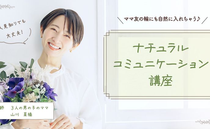 講座　バナー サンプル