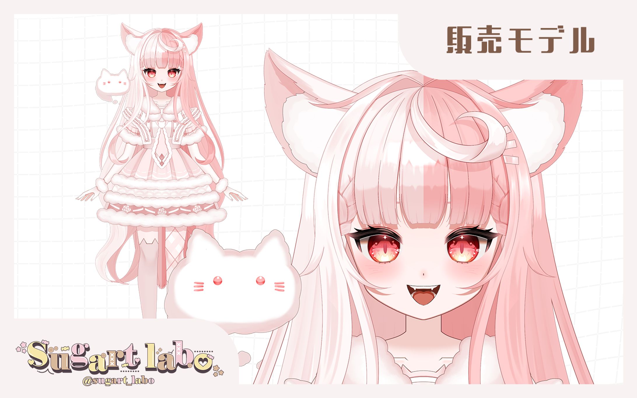 【パーツ分けイラスト】-1