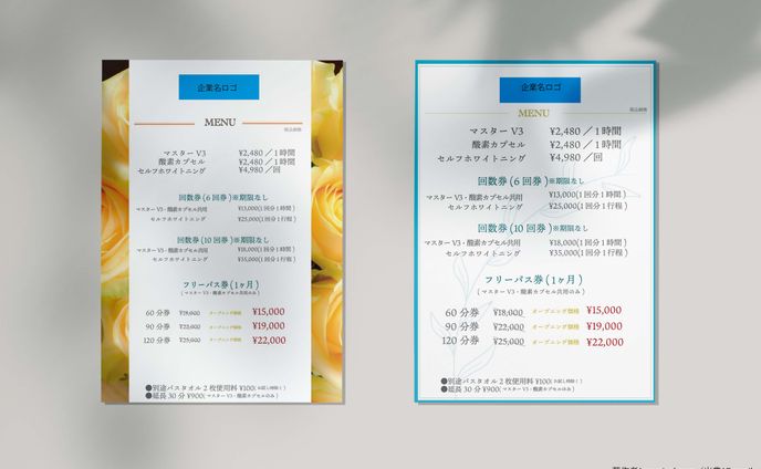 ビューティー、ニュース記事