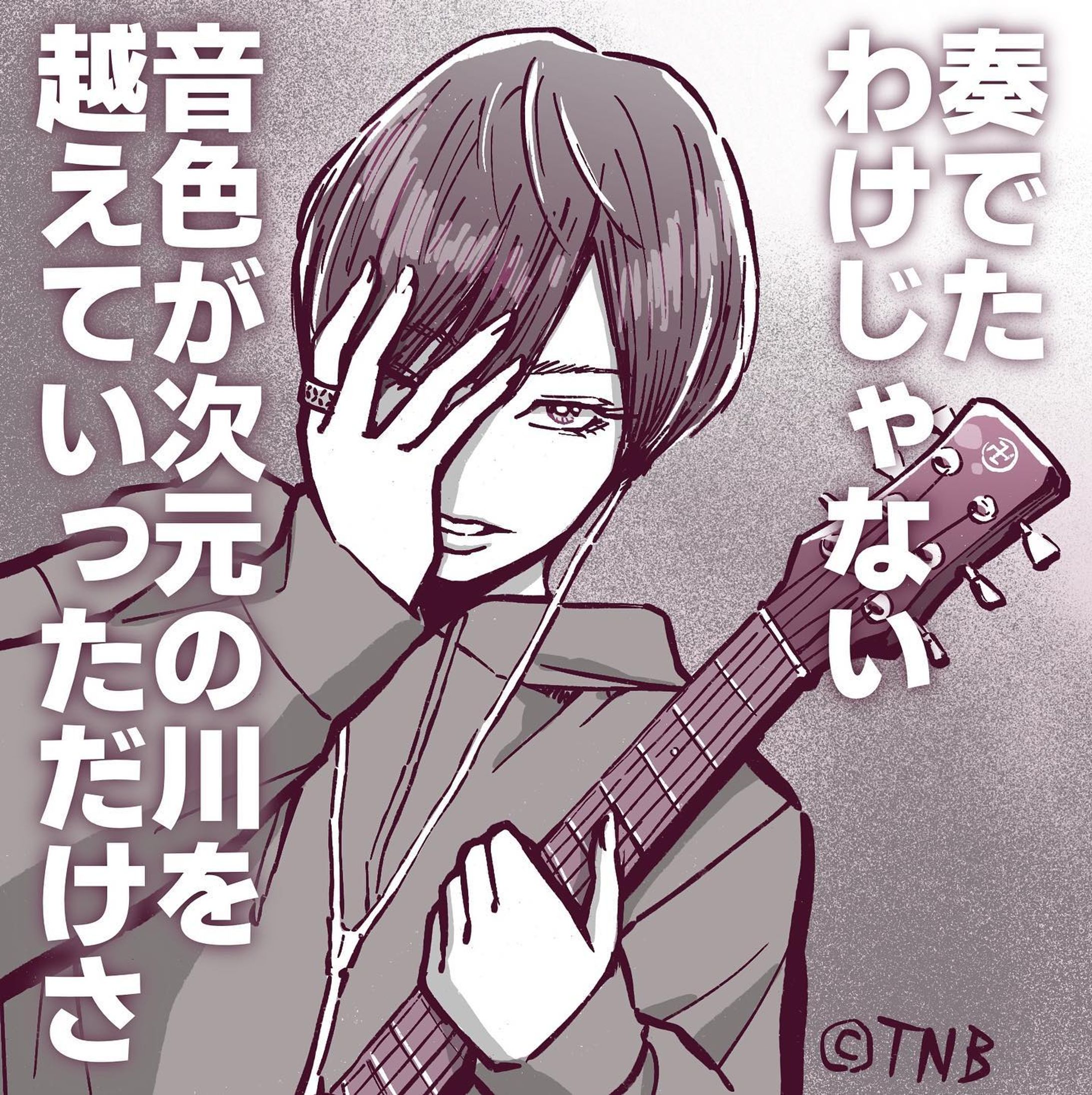 Archive⠀
posted at⠀2021.11
#川越紗彩 #ngt48 
⠀
#TNBwork#illustration #illust #mangaart #drowingart #drowings #girl #イラスト #イラストグラム #女の子 #女の子イラスト #ガールズイラスト-1