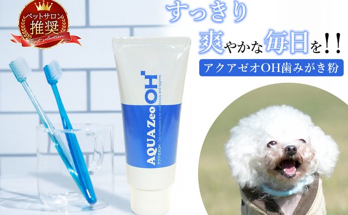 商品バナー
