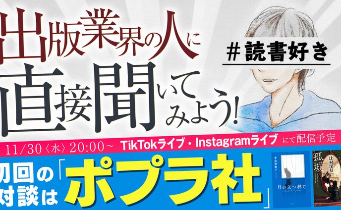 【サムネイル】カルチャー系