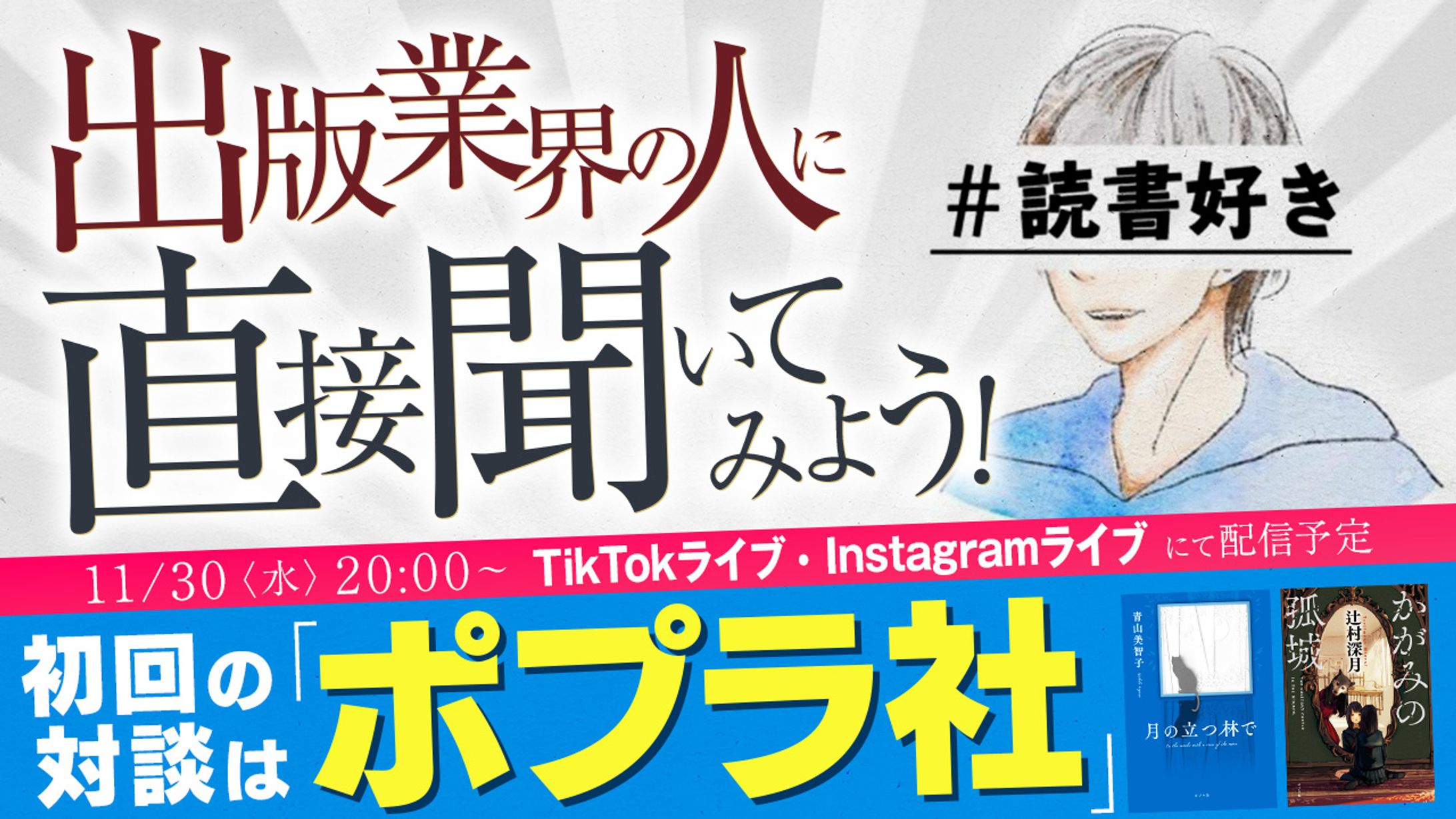 【サムネイル】カルチャー系-1
