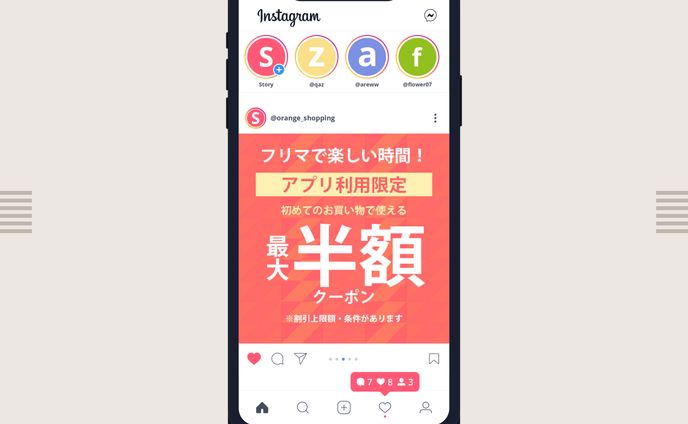 【広告バナー】クーポンバナー