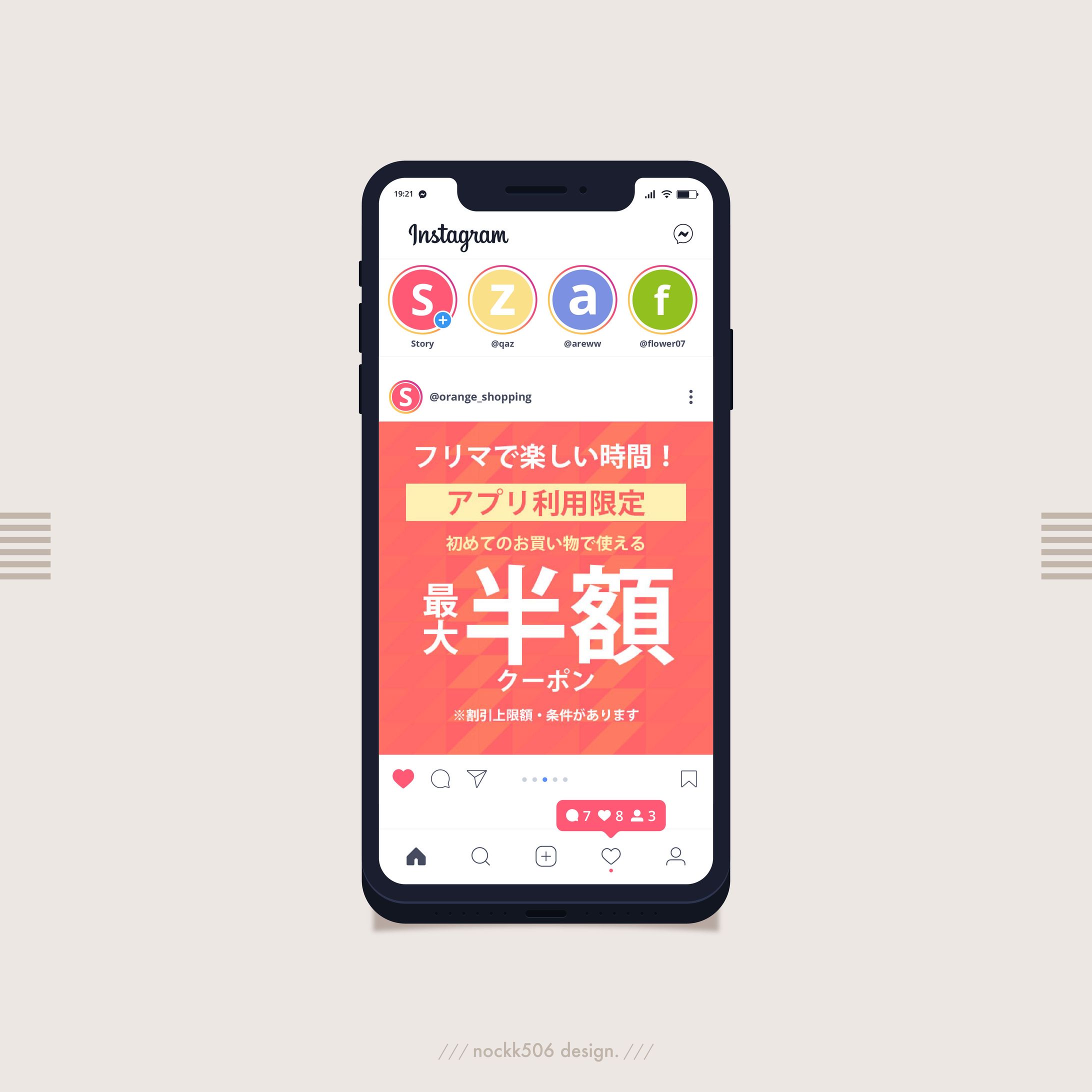 【広告バナー】クーポンバナー-1